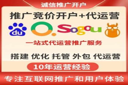 案例分享：SEM推广助力企业实现品牌口碑传播