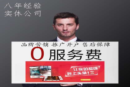 竞价托管SEM全解析：如何实现精准营销
